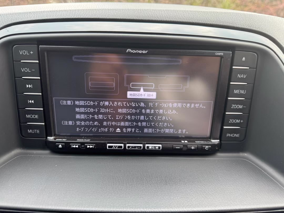 Pioneer C9CD C9TB Radio Unlock - Image 3
