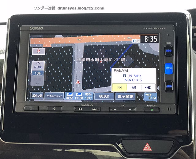 Honda VXM-174Vfi Radio Unlock - Image 2