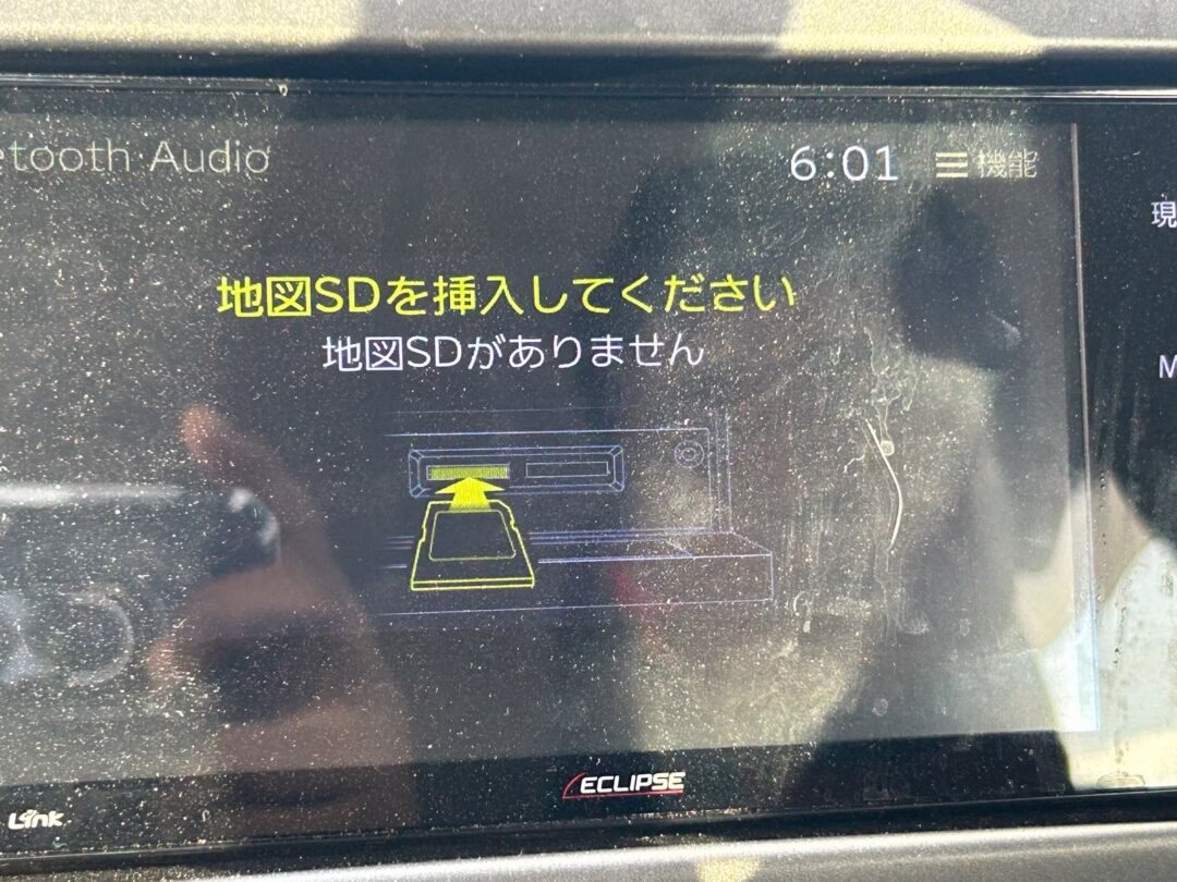 ECLIPSE AVN R8W Radio Unlock Map