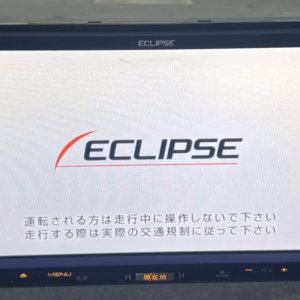 ECLIPSE AVN-134M Radio Unlock