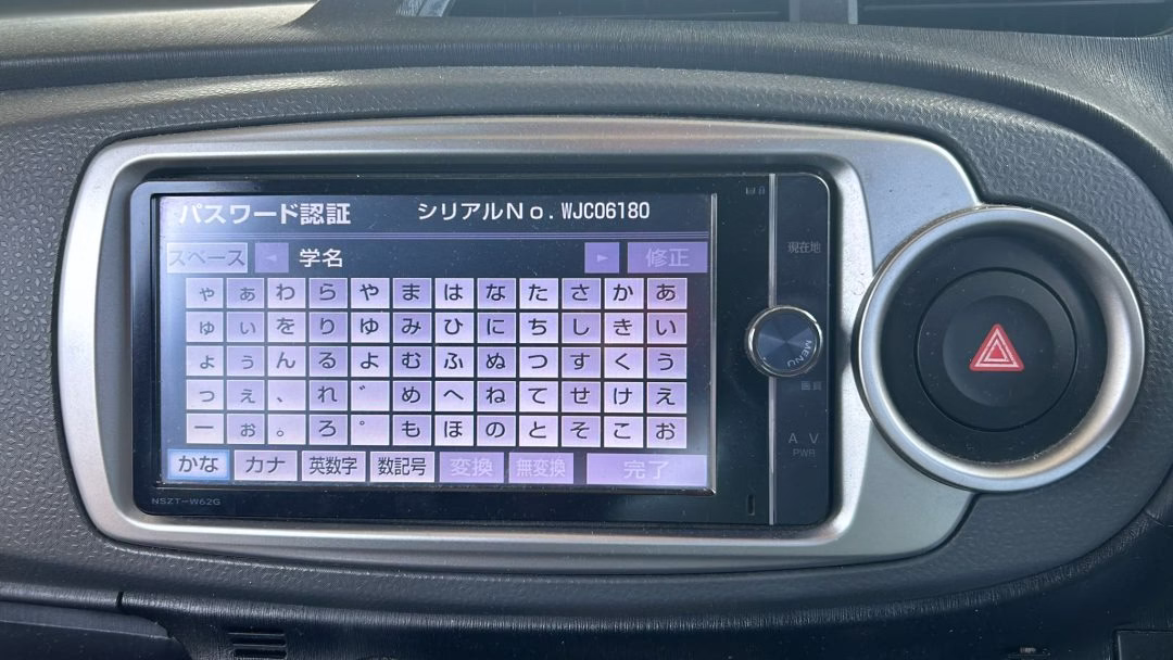 Toyota NSZT-W62G unlock sd card - Image 2