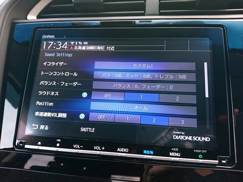 Honda VXU-197SGI Unlock Radio - Image 3