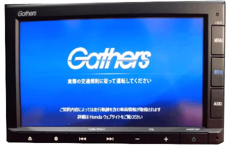 Honda VXM-225CI Unlock Radio