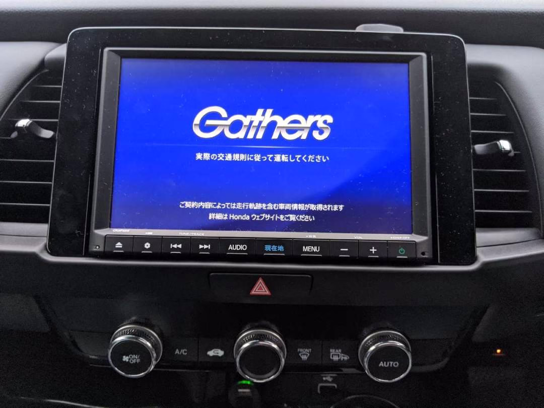 Honda VXM-205VFEi Unlock Radio - Image 5