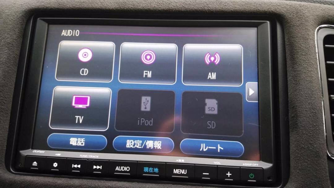 Honda VXM-205VFEi Unlock Radio - Image 4