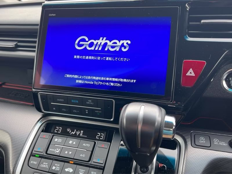 Honda VXU-227SWi Radio Unlock