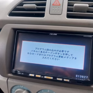 ECLIPSE AVN-110MRC Radio Unlock