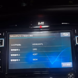 Alpine EX9 stereo radio unlock