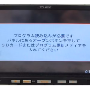 Fix ECLIPSE AVN112 MRC Map Errors! SD Card & ESN Unlock