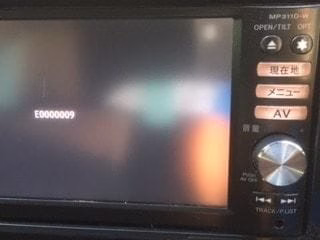 Nissan MP311A radio map sd - Image 2