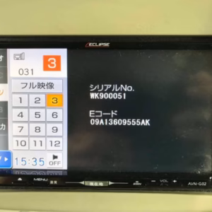 Eclipse AVN G02 Radio Unlock