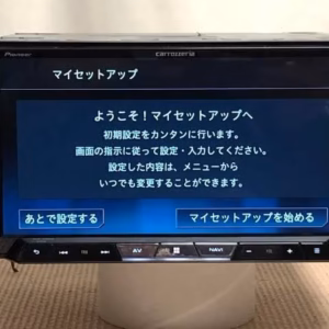 Pioneer Carrozzeria BZ500 Map sd card