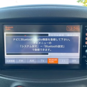 Nissan MP311A radio map sd