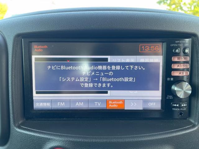 Nissan MP311A radio map sd