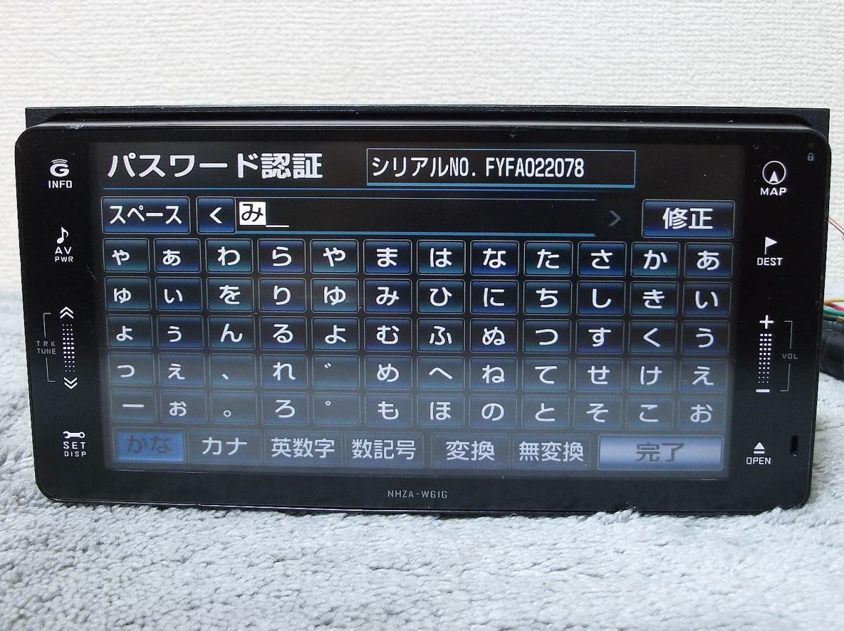 Toyota NHZA-W61G ERC radio unlock