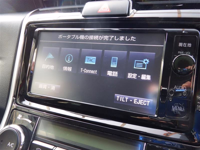 Toyota NSZN-W64T English Unlock Map SD Card - Image 4