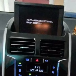 Toyota SAI Navigation Unlock SD Card