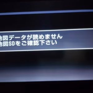 Toyota NSZT-W62G Radio SD map