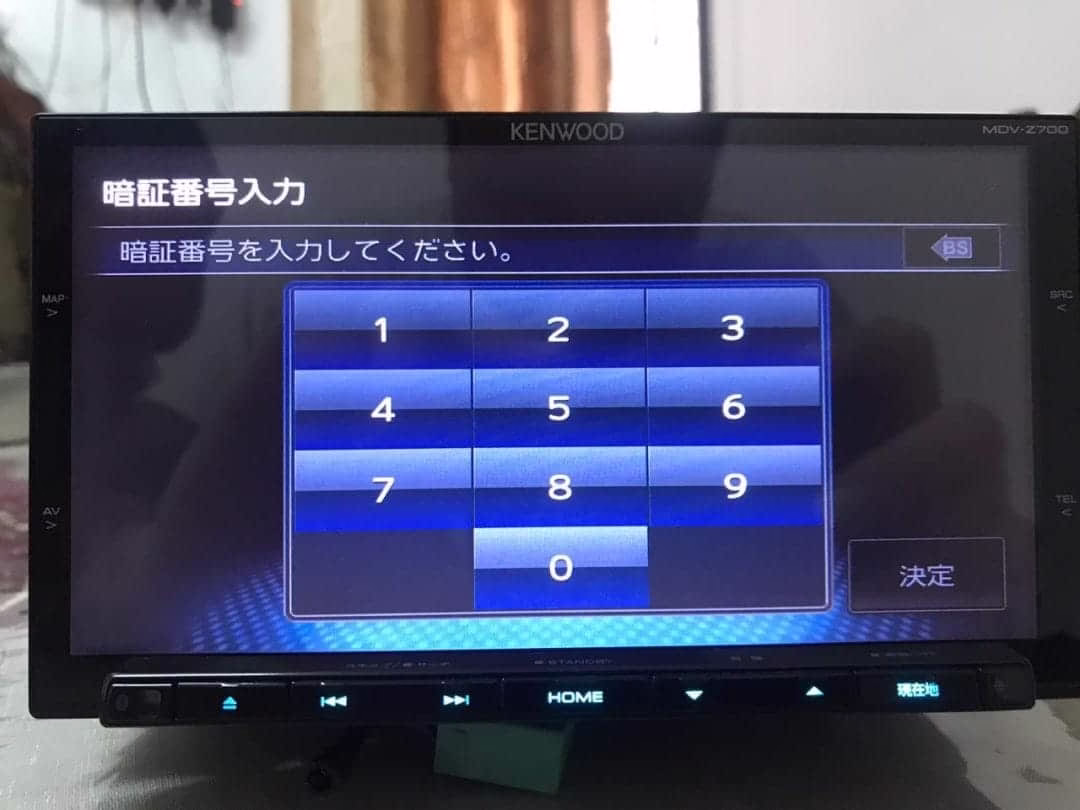 Kenwood MDV Z700 Radio Unlock