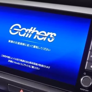 Honda Gathers VXM-245FTi Unlock