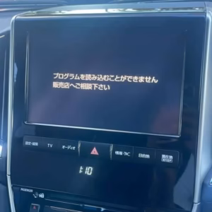 TOYOTA Land Cruiser Japan Radio map sd card