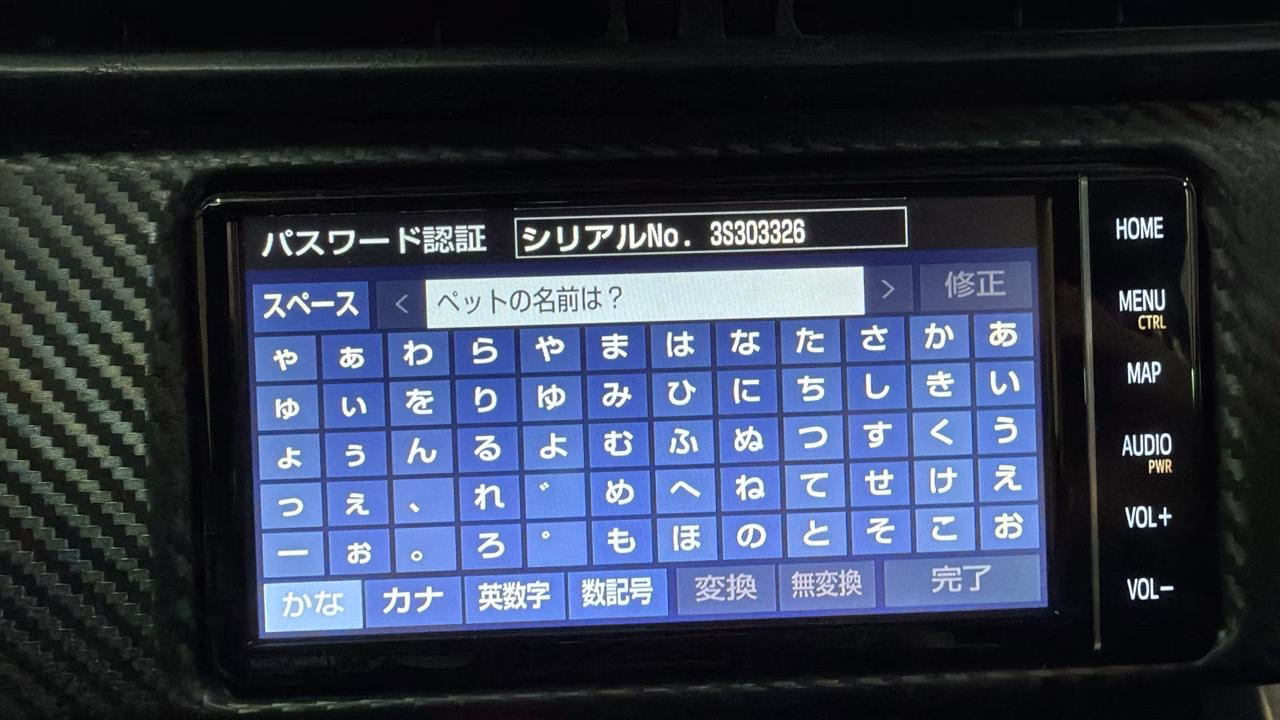 Toyota VOXY NOAH ESQUIRE Radio unlock - Image 4