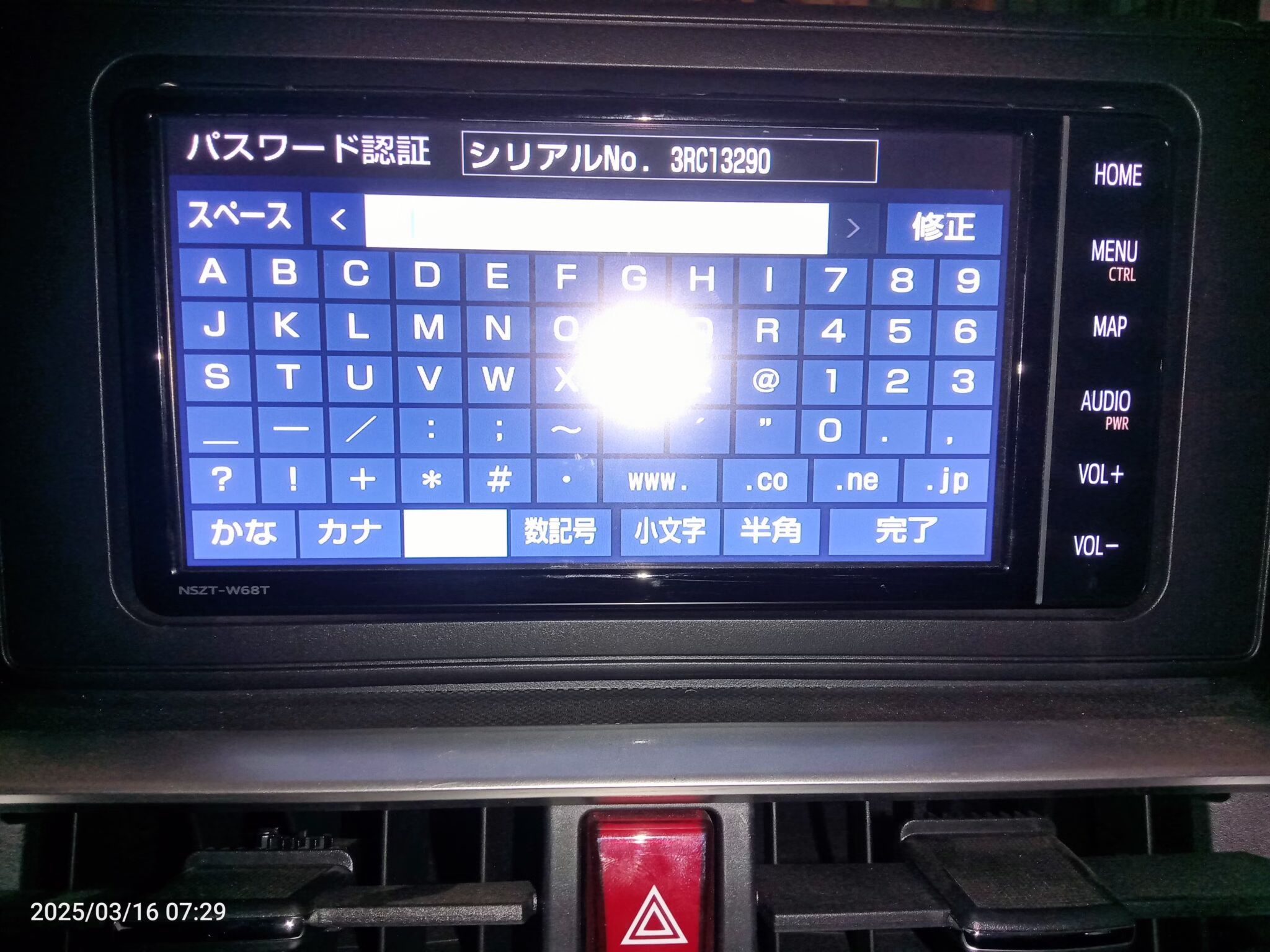 Toyota VOXY NOAH ESQUIRE Radio unlock - Image 3