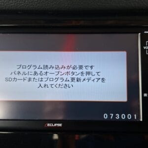 Eclipse AVN133MW Radio SD Card