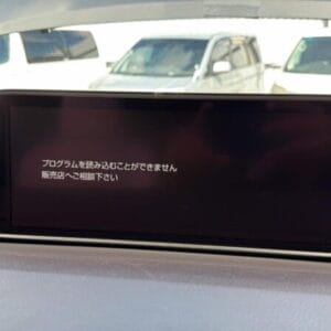 Lexus RX450 Navigation MAP sd card