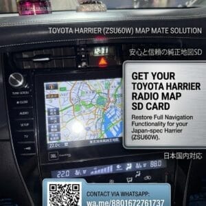 Harrier JBL GREENEDGE Map Navigation sd card english
